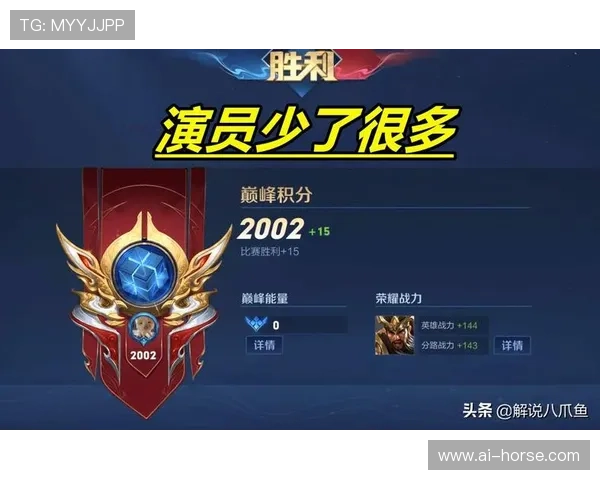 输虽败含金量高应多赛